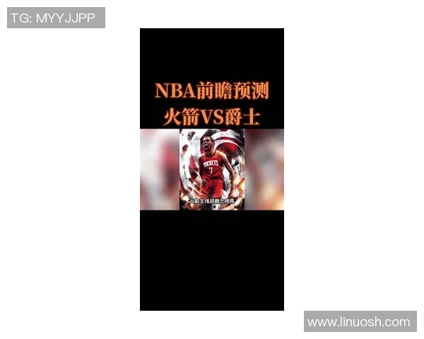 2007年NBA季后赛火箭对爵士精彩数据分析与对比
